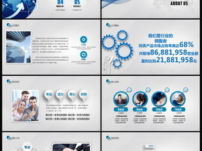 藍色微立體 引領未來，智啟商務新篇章