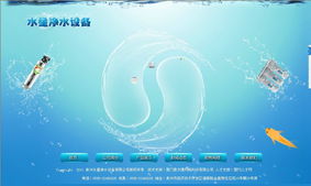 廈門易爾通網絡科技 深耕閩西南，以技術與服務驅動營銷推廣新生態