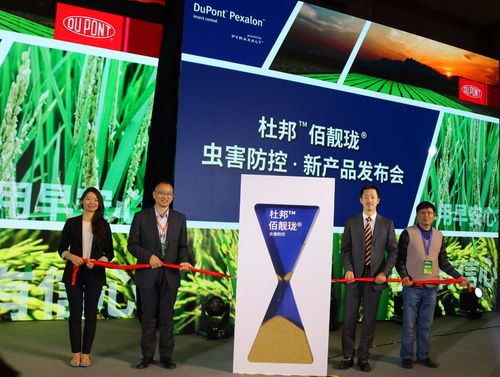 陶氏杜邦農業事業部發布杜邦?佰靚瓏?殺蟲劑，并強化技術推廣服務以護航作物健康