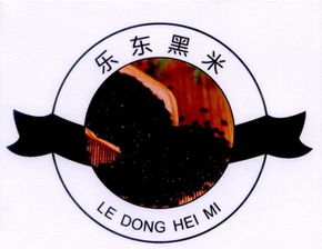 樂東黎族自治縣農(nóng)業(yè)技術推廣服務中心簡介與服務指南