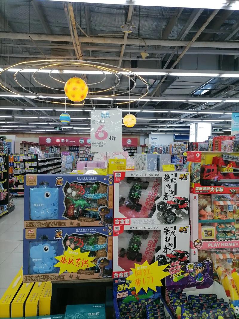 醇情如約，佳樂(lè)相伴——平度佳樂(lè)家24周年店慶夜宴招募記